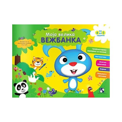 Kreativni Centar Ulysia - Moja velika vežbanka (4-5 godina) - Zeka Slike