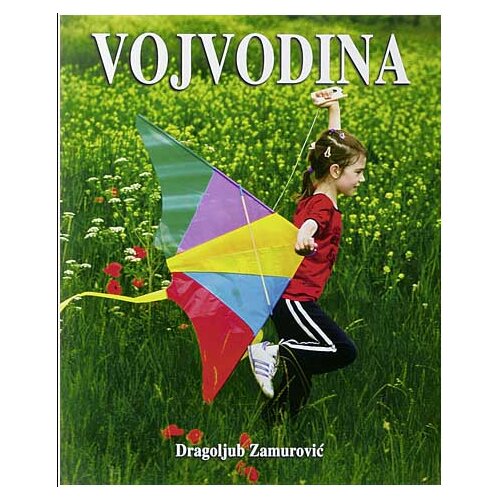 ULUPUDS Dragoljub Zamurović
 - Vojvodina - nemački Cene