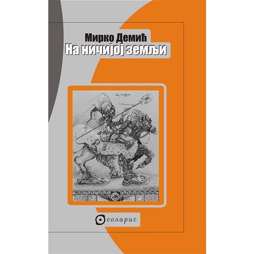 Solaris Mirko Demić - Na ničijoj zemlji Cene