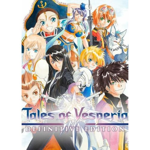 Tales of Vesperia: Definitive Edition Steam Key EUROPE Cene