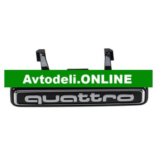 VW Emblem AUDI Q5 8RB Cene