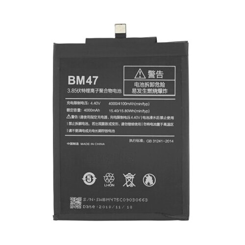  Baterija za Xiaomi Redmi 3 / Redmi 3s, 3900 mAh Slike