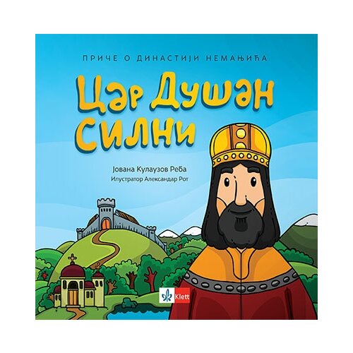Klett Jovana Kulauzov Reba - Car Dušan Silni Cene