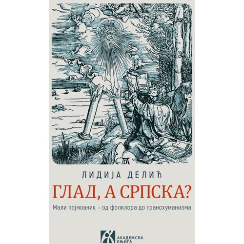 Akademska Knjiga Lidija Delić - Glad, a srpska? Slike