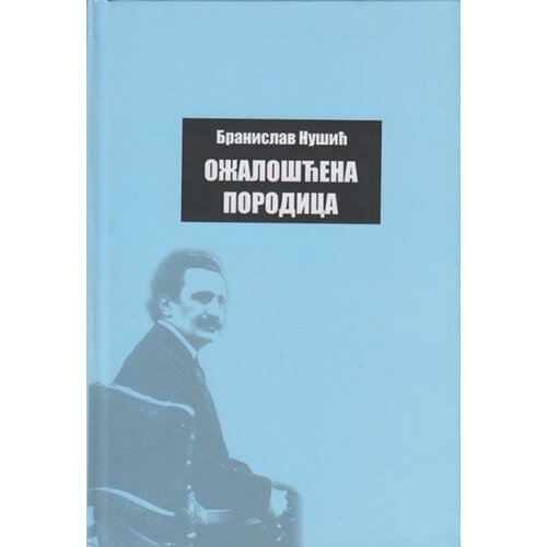 Akia Mali Princ Branislav Nušić - Ožalošćena porodica Slike