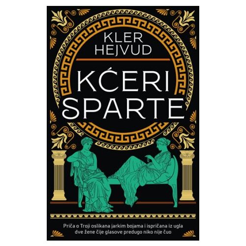  Kćeri Sparte Cene