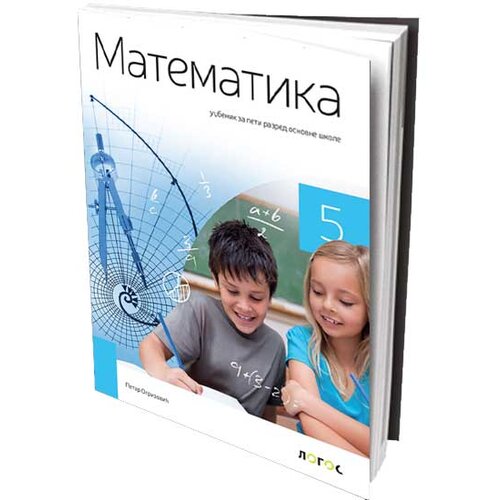 Novi Logos Matematika 5, udžbenik za peti razred - Petar Ogrizović Slike