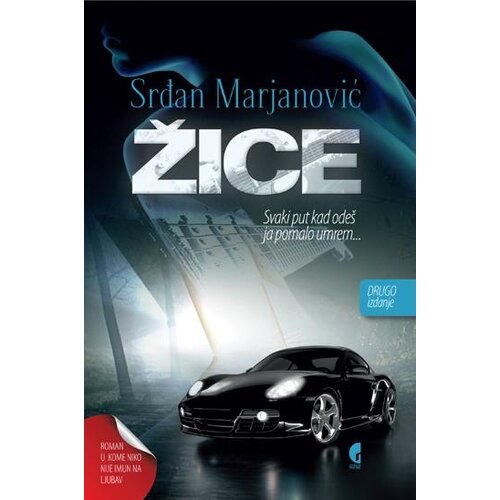 Službeni Glasnik Srđan Marjanović - Žice Slike