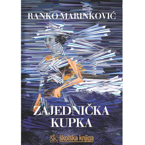 &amp;Scaron;kolska knjiga ZAJEDNIČKA KUPKA - Ranko Marinković Slike