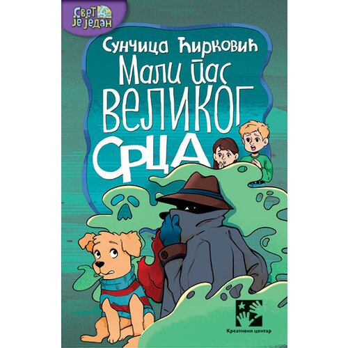 Kreativni Centar Sunčica Ćirković
 - Mali pas velikog srca Cene