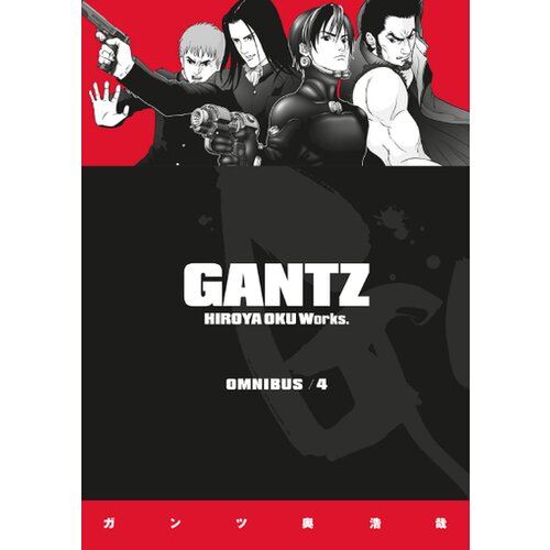  Gantz Omnibus, Vol. 4 Cene