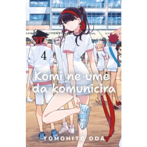 Laguna Komi ne ume da komunicira 4 - Tomohito Oda ( 14707 ) Slike