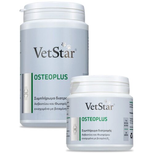 VetStar osteoplus dodatak ishrani za pse i mačke, 70 tableta Slike