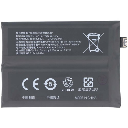 AVIZAR Nadomestna baterija za Oppo Reno 5 Pro Plus Li-Polymer 7,74V 2250mAh, Črna, (5000220828) Cene