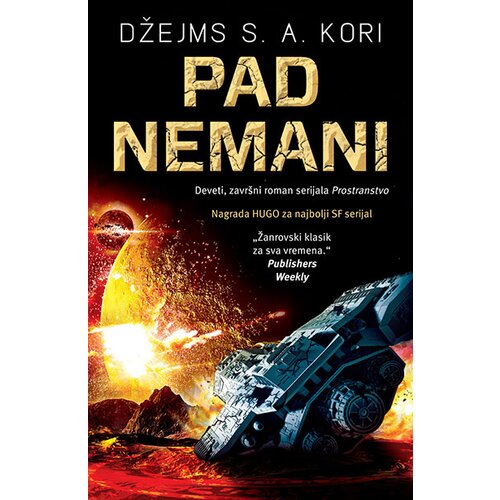 Laguna Džejms S. A. Kori
 - Pad nemani Cene