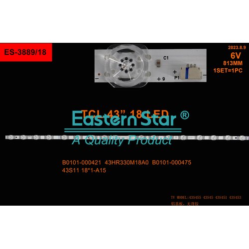 Eastern Star ES-3889 - TCL 43P638 LED TRAKE Cene
