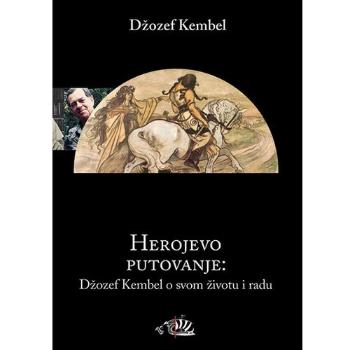 Zlatno runo Džozef Kembel - Herojevo putovanje: Džozef Kembel o svom životu i radu Cene