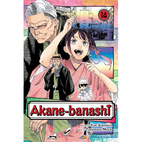 Harper Collins Publishers Ltd Yuki Suenaga - Akane-banashi, Vol. 14 Cene
