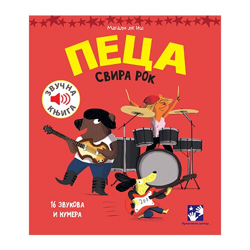 Kreativni Centar Magali le Iš - Peca svira rok Slike