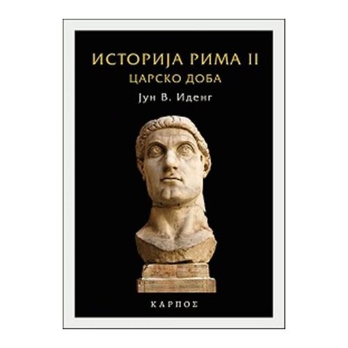 Kapros Istorija Rima 2 Cene