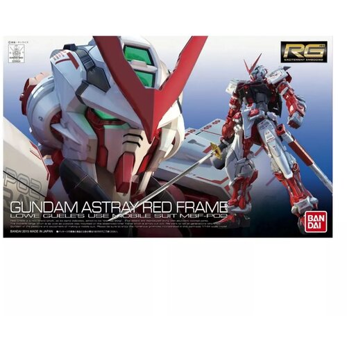 Bandai gundam - rg gundam astray red frame 1/144 Cene