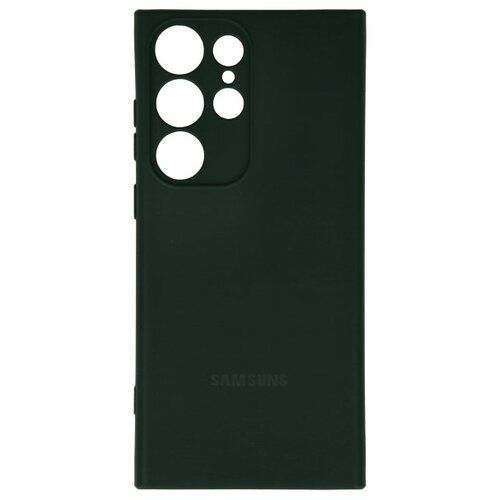  ORG Silicone Case V2 za Samsung S23 ULTRA tamno zelena Cijene