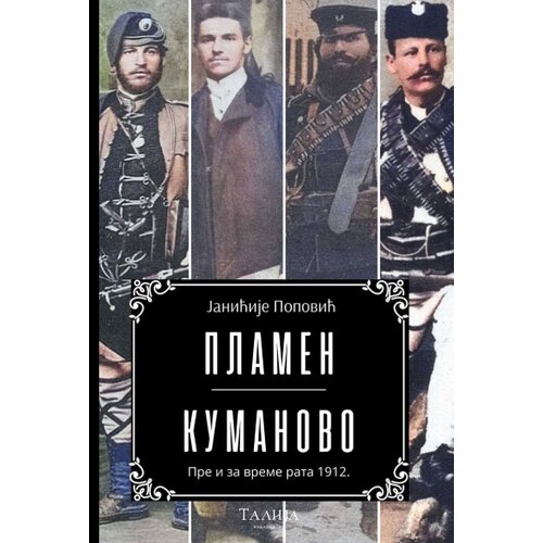 Talija izdava&amp;scaron;tvo Janićije Popović - Plamen - Kumanovo Slike