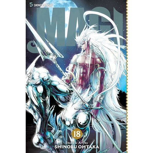 VIZ Media Shinobu Ohtaka - Magi Volume 18: The Labyrinth of Magic Slike
