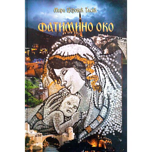 GIP PUNTA Fatimino oko Slike