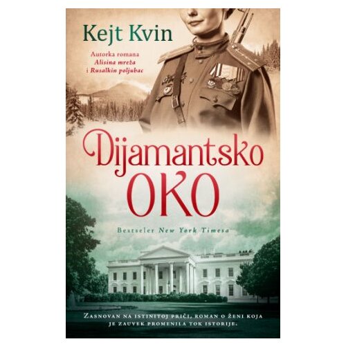  Dijamantsko oko Slike