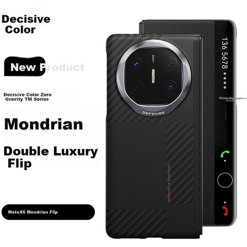  Defense Maska za mobilni telefon Mate X6, Crna Cene