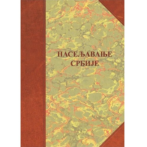 Službeni Glasnik Borisav Čeliković - Naseljavanje Srbije Cene