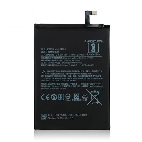  Baterija Teracell Plus za Xiaomi Mi Max 3 (BM51) 5400 mAh Cene