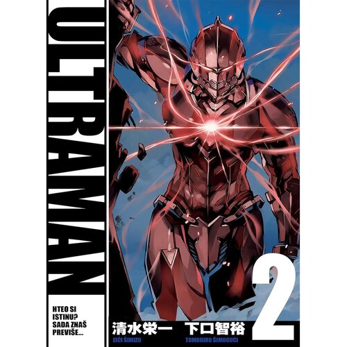 Najkula manga strip ultraman 2 KSM00256 Slike