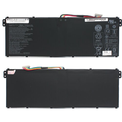  Zamenska baterija za laptop acer A515 7.7V 37Wh Cene