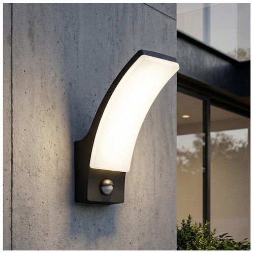  Brilagi - LED spoljašnja zidna svetiljka sa senzorom ARCELO LED/9W/230V IP44 Cene