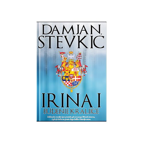 Prima Damjan Stevkić
 - Irina 1 - Buđenje kraljice Slike