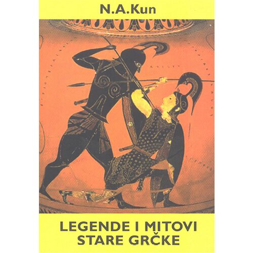 Feniks libris Nikolaj Albertovič Kun
 - Legende i mitovi Stare Grčke Slike