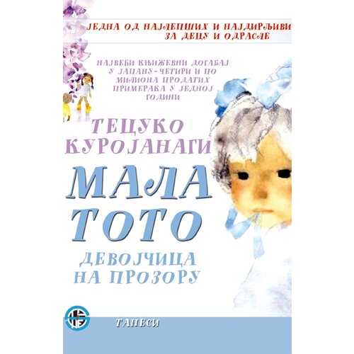 Tanesi Tecuko Kurojanagi - Mala Toto - Devojčica na prozoru Cene