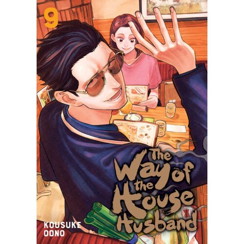 VIZ Media Kousuke Oono - Way of the Househusband, Vol. 9 Cene