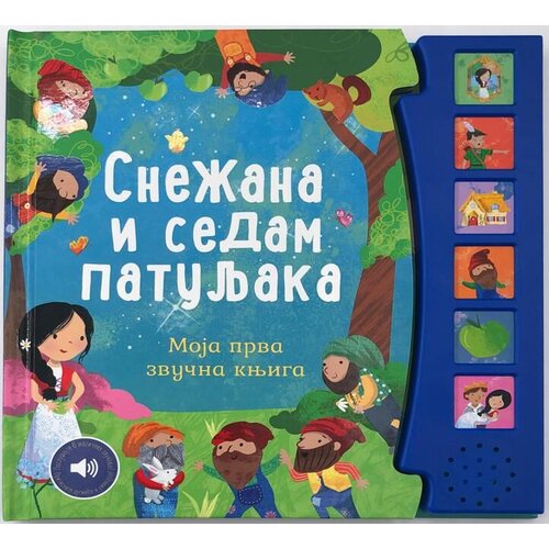 Vulkan Knjiga Moja prva zvučna knjiga: Snežana i sedam patuljaka Cene