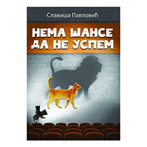 Medivest Slavi&amp;scaron;a Pavlović
 - Nema &amp;scaron;anse da ne uspem Slike