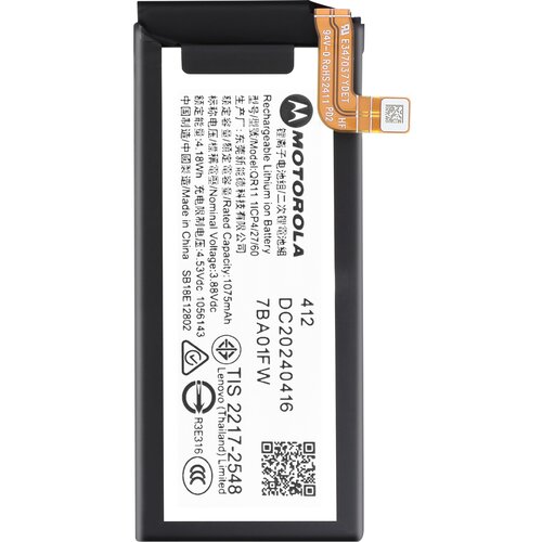 Motorola Sekundarna baterija za Moto Razr 50 1075 mAh QR11 Original, Črna, (5000038168) Cene