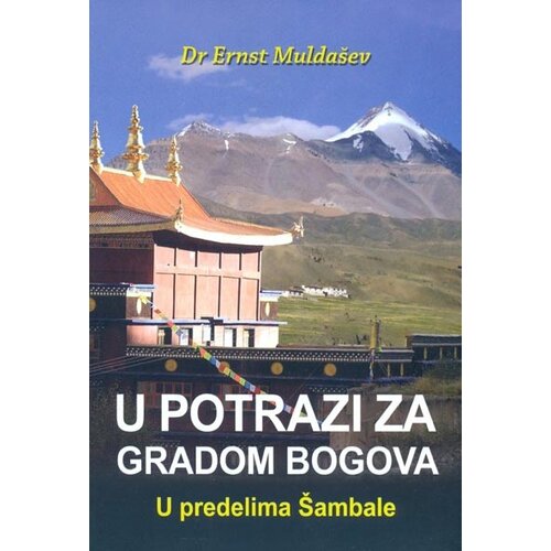 Hema-kheya-neye Ernst Muldašev
 - U potrazi za gradom bogova Slike