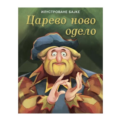 Laguna Grupa autora - Ilustrovane bajke: Carevo novo odelo Slike