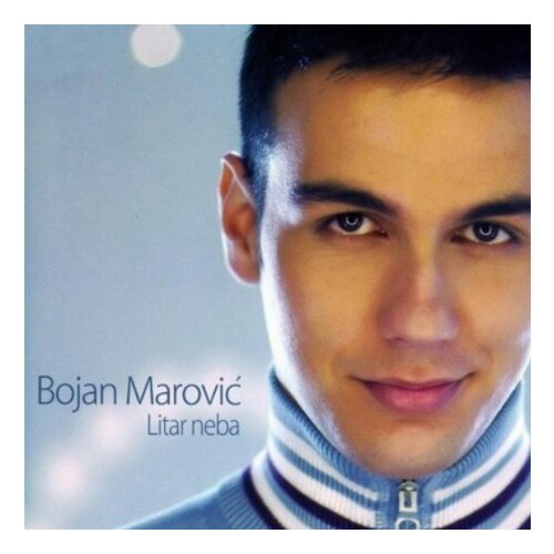 POSNETI MEDIJI BOJAN MAROVIĆ - LITAR NEBA, (400447) Cene