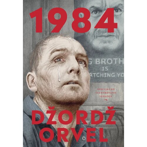 Čarobna knjiga 1984 - Specijalno ilustrovano izdanje Slike