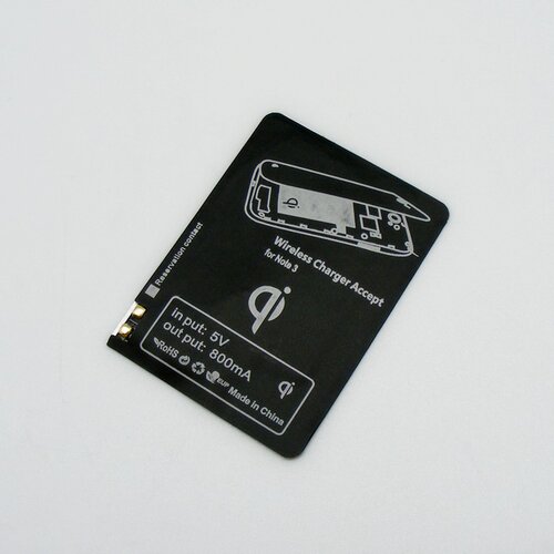  WiFi charging receiver Note 3 Cene