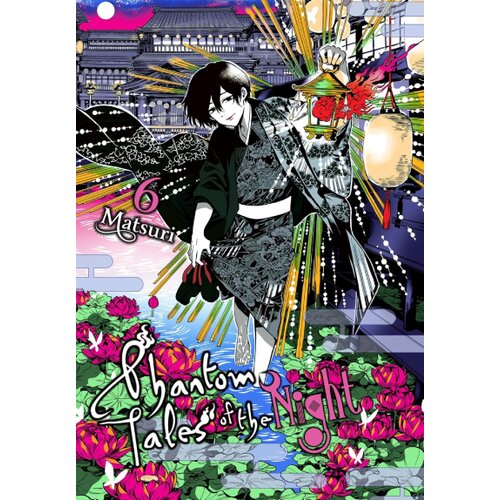 Hachette Matsuri - Phantom Tales of the Night, Vol. 6 Slike