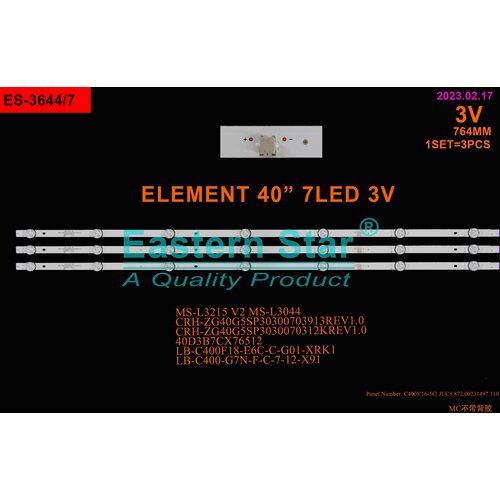 Eastern Star ES-3644 - ALPHA 40G5SP, 40G7NF LED TRAKE Cene
